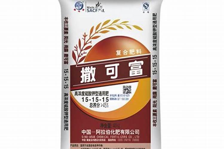 红四方硫酸钾复合肥有几种