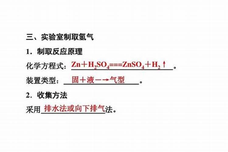 2008天津市中考化学