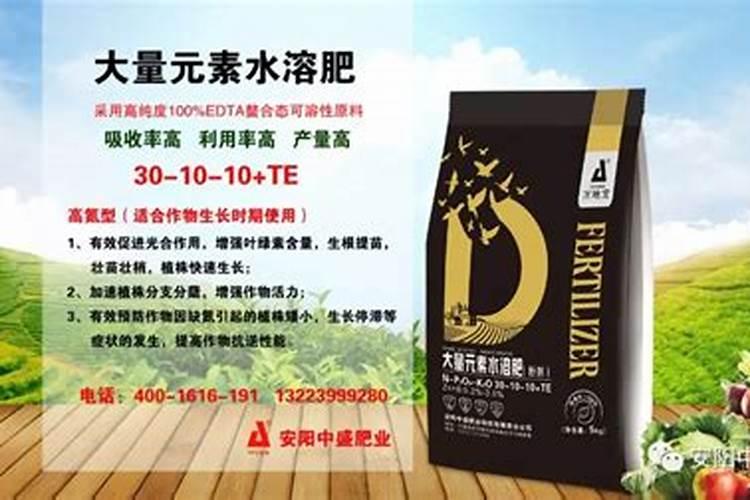 202020水溶肥配方