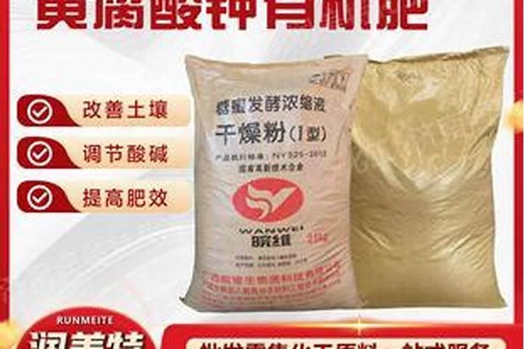 矿源黄腐酸钾和生化黄腐酸钾两者区别大吗？