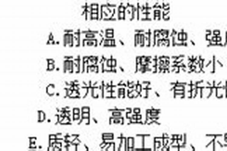 硝酸磷肥成分是什么？