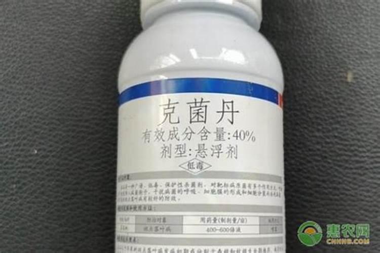 三十烷醇能和克菌丹混用吗