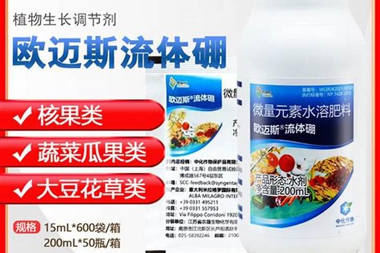 水溶肥最好的三个牌子