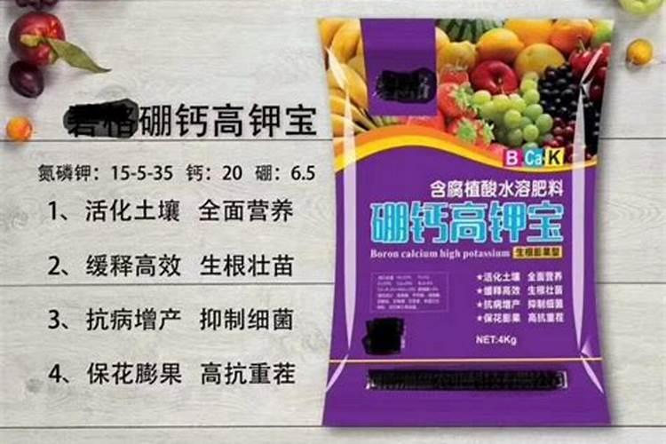 梨树壮果肥什么时候施好？梨树专用膨果叶面肥哪种好