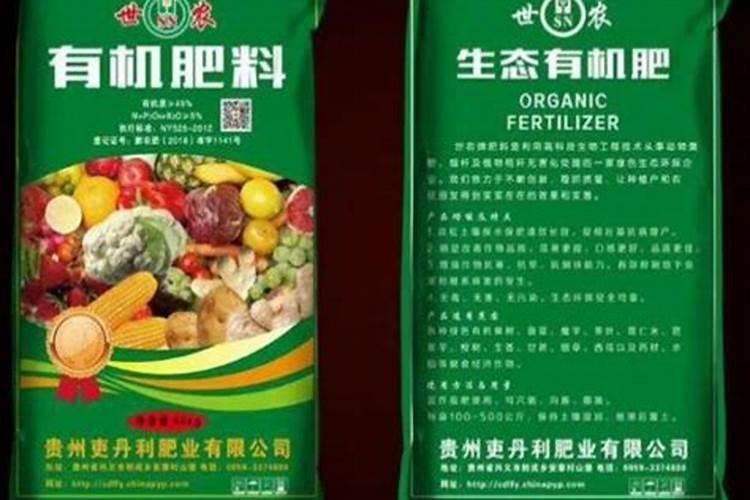 有机肥多少钱一吨