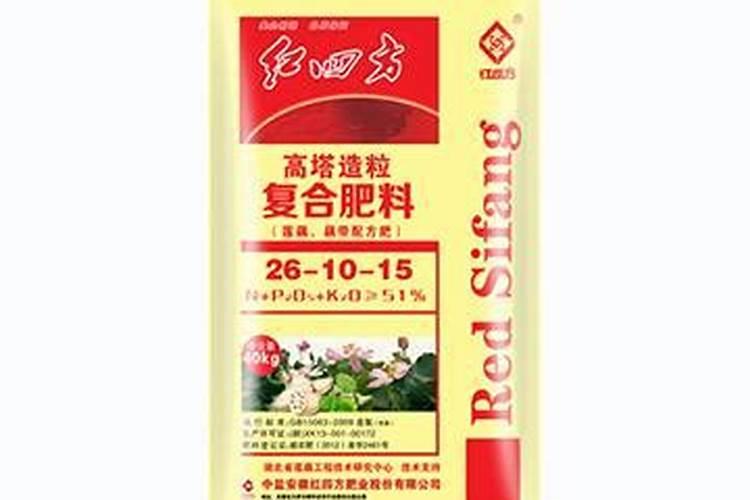 莲藕专用肥料