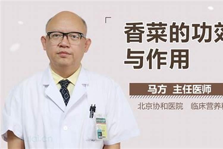 夏季香菜怎样防止抽苔