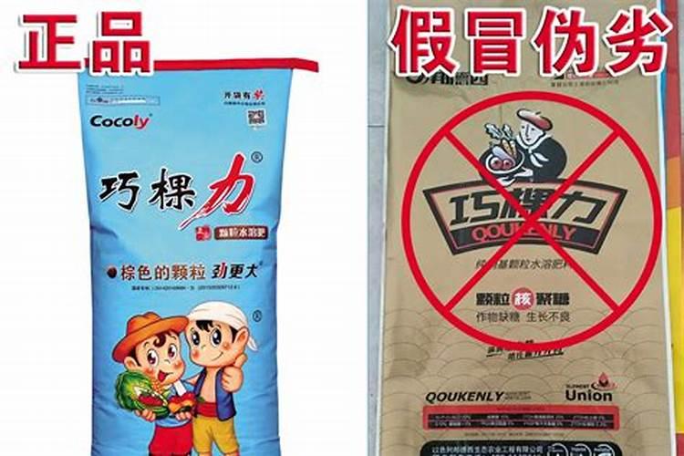 巧棵力肥料与cocoly 肥料效果哪个更好？
