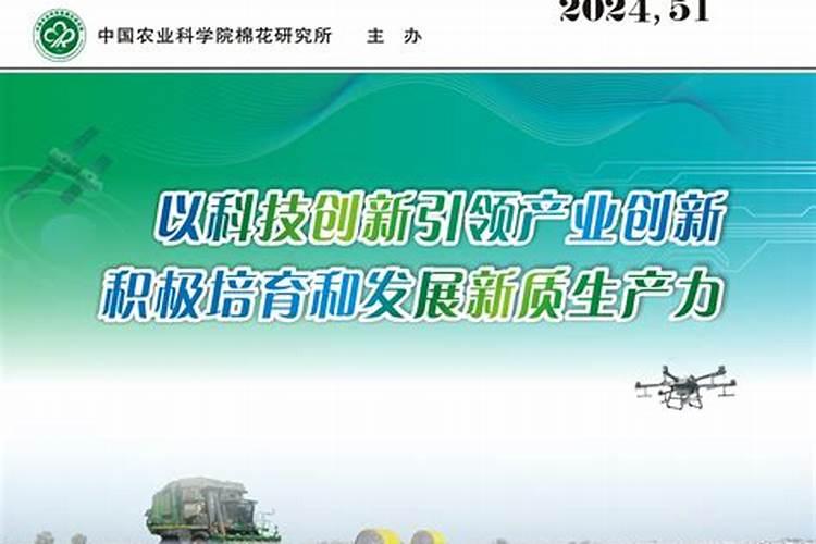 棉花要施多少肥才高产