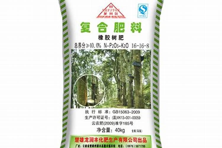 橡胶树最好的肥料是什么？