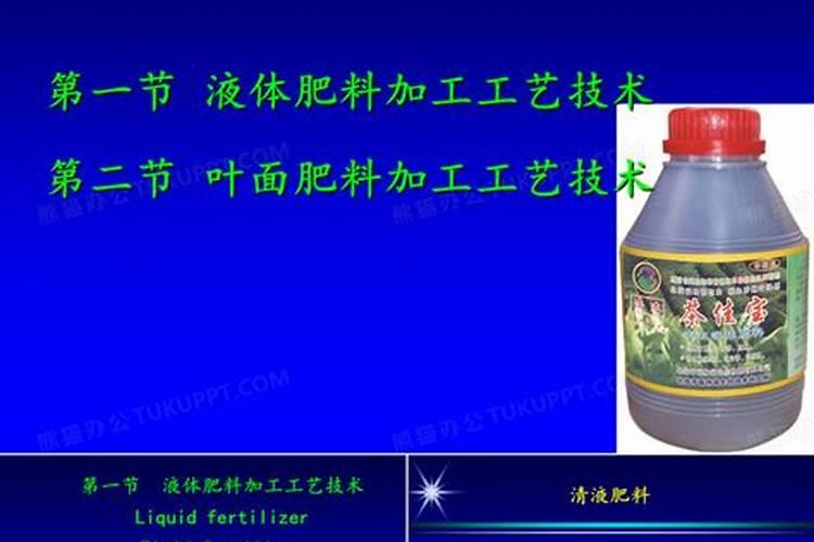 黄豆水属于磷肥还是氮肥