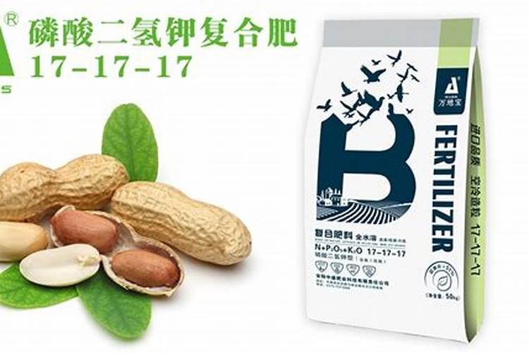 花生追肥用什么肥料最好
