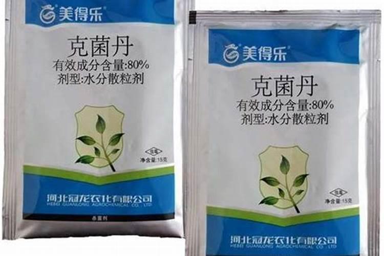 克菌丹能和钙叶面肥混用吗