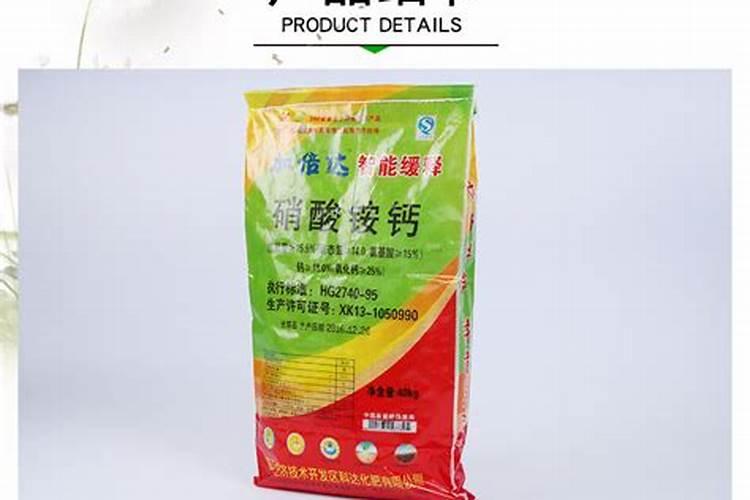 水溶肥排名前十位的有哪些品牌