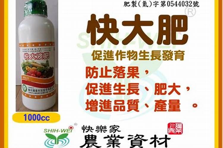 氨基酸冲施肥冲黄瓜行吗