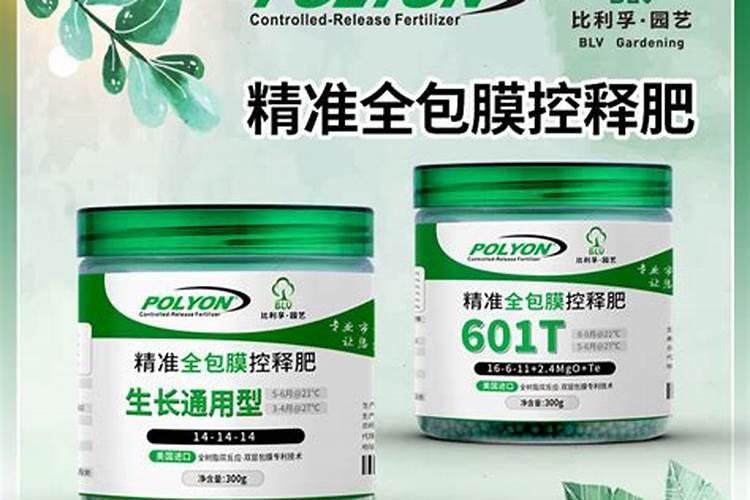 花彩师和比利孚的月季专用土哪个好