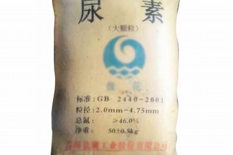 尿素一袋多少元