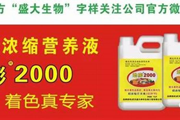 大量元素和矿源黄腐酸钾可以加有机水溶肥淋砂糖桔吗