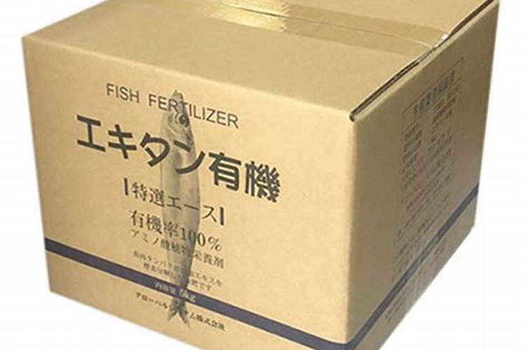 鱼蛋白肥料厂家前十名