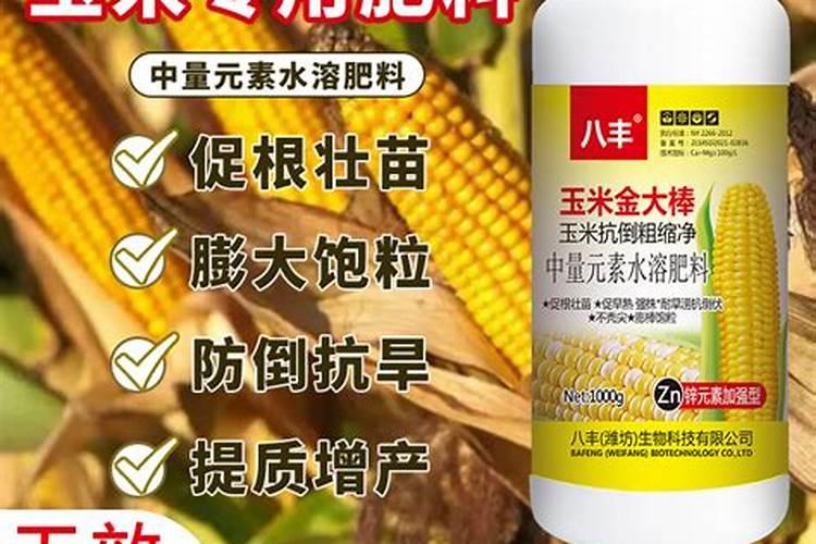 硼肥加磷酸二氢钾效果