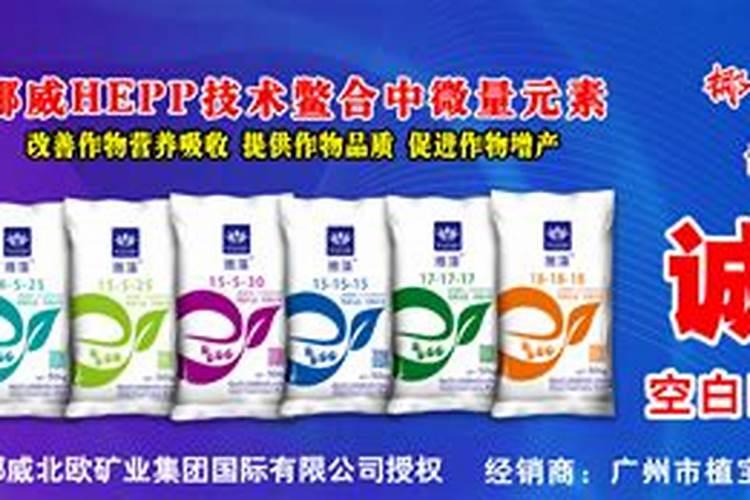 水稻哪个牌子的复合肥最好