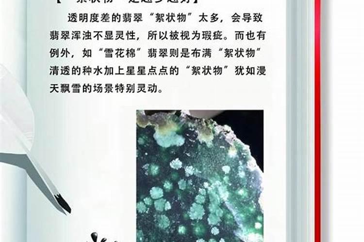 海藻水溶肥最忌三种颜色