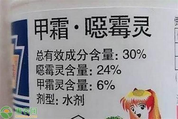 专治大豆黄叶病的特效药