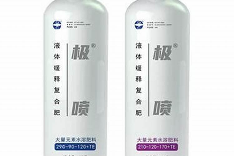 水溶肥什么品牌好？