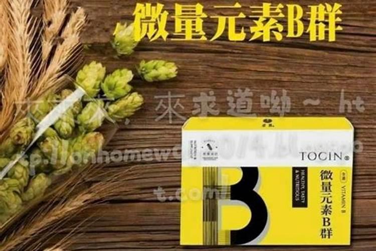 大量元素:C. H O N P K Ca Mg荷微量元素 Fe Mn Zn Cu B Mo用谐音编顺 ...