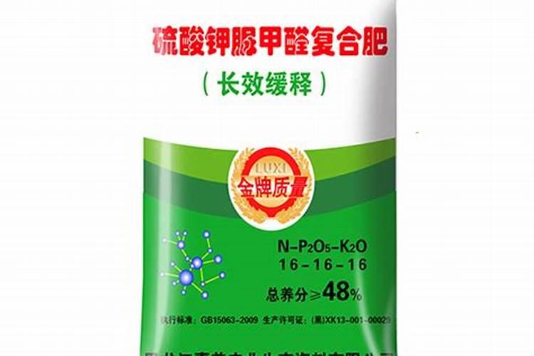 十大放心复合肥