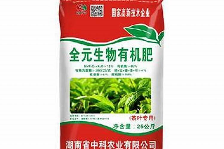 农野小旺混合肥料多少钱一吨