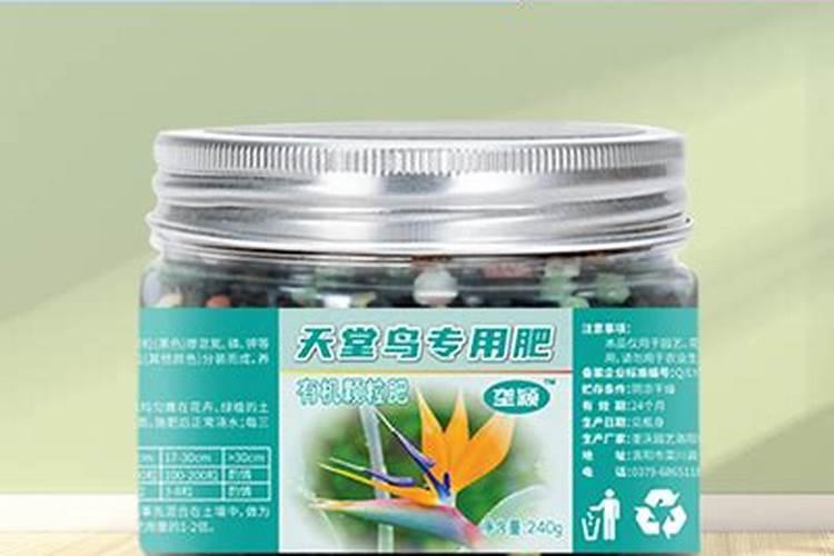 天堂鸟用花多多1号2号可以吗