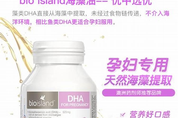 惠氏海藻油真假怎么区分？