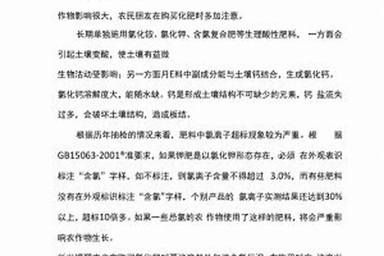 水溶肥的前十名水溶肥厂家有那些水溶肥的前十名