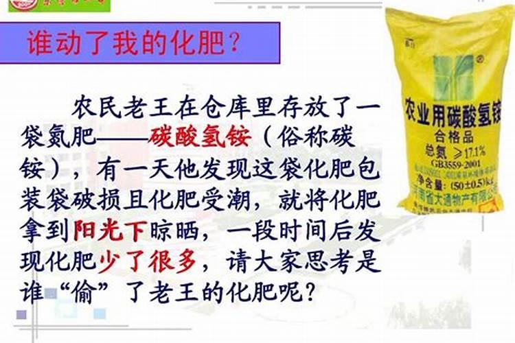铵态氮肥加稀盐酸有刺激性气味吗