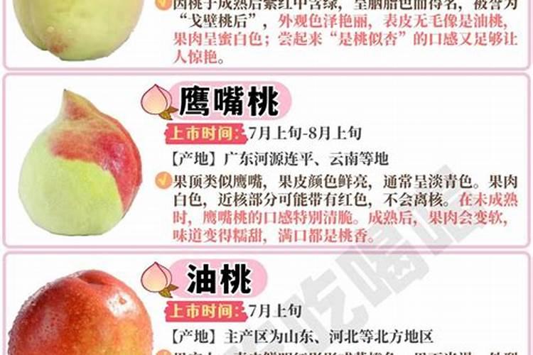 桃树施什么肥可以增加糖度？