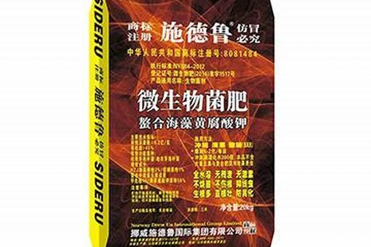氨基酸叶面肥用于水稻的用量