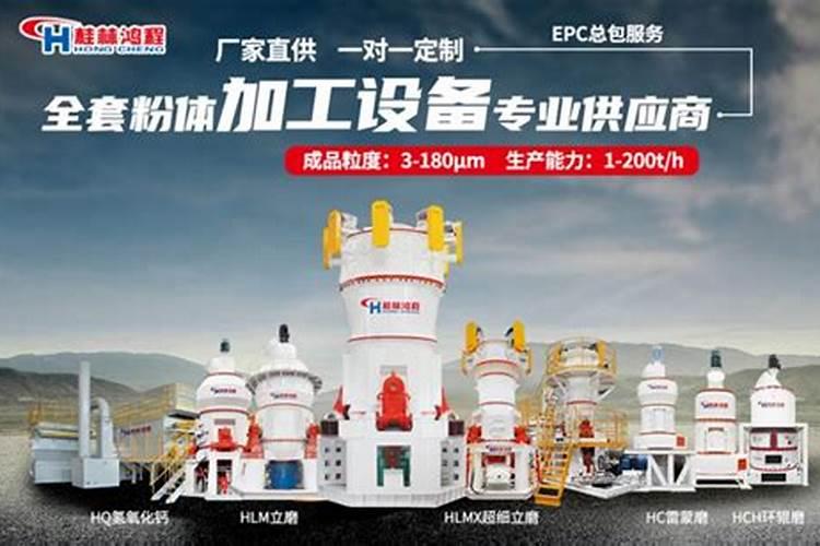 腐植酸生产工艺流程