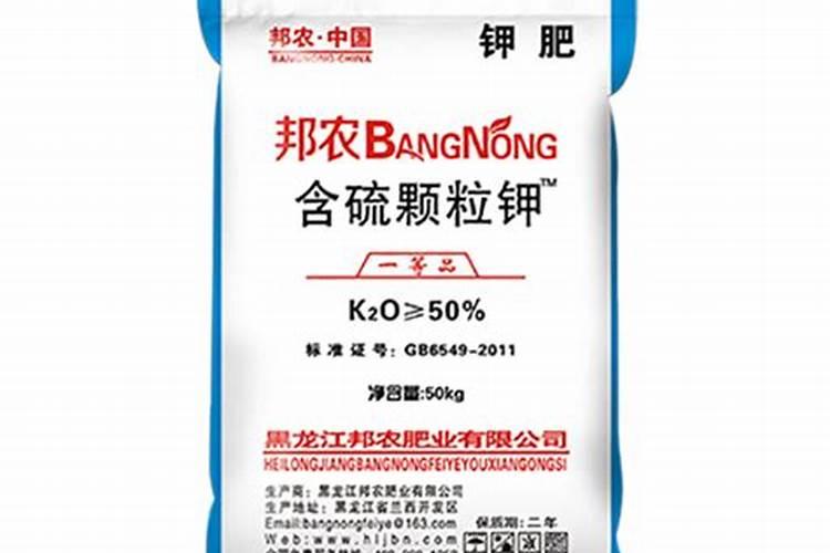 硫酸钾和含硫颗粒钾一样吗