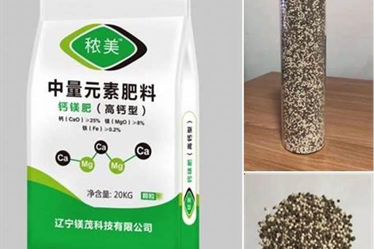 镁肥多少钱一包