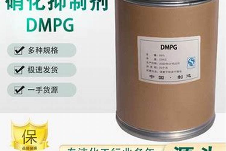 美丰博易得肥料如何