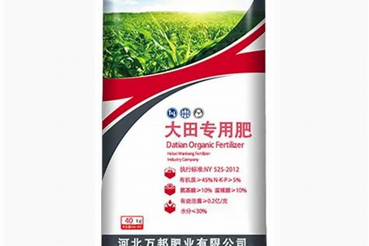 新阳丰复合肥多少钱一包呀