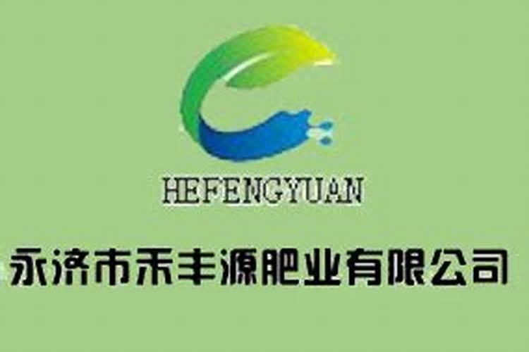 水溶肥知名品牌有哪些？