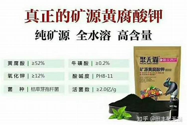 果树秋施基肥可以用中量元素吗？
