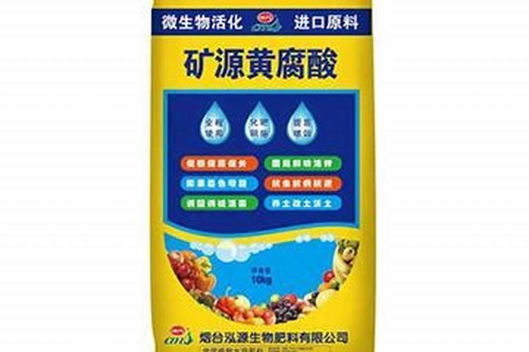 矿源黄腐酸钾价格多少钱一斤？矿源黄腐酸钾什么品牌好？矿源黄腐酸钾黑...
