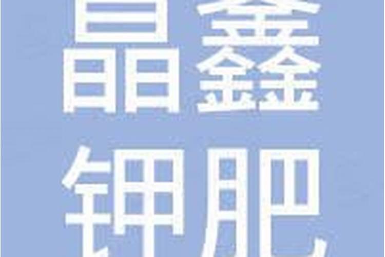 山西省运城市机关和企业电话号码表