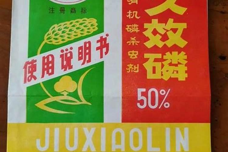 哪些肥料在茄子无公害生产中禁用？