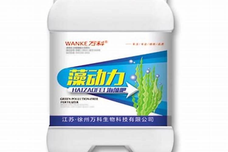 有机肥哪个牌子好