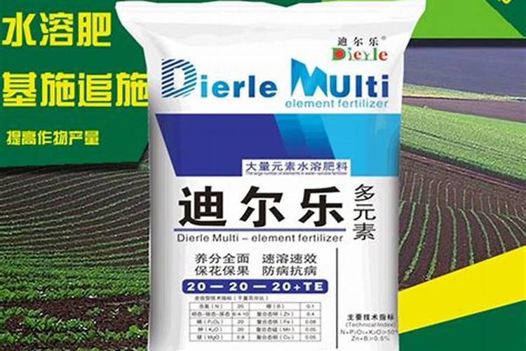 大量元素水溶肥料多少钱一要几天才能配土