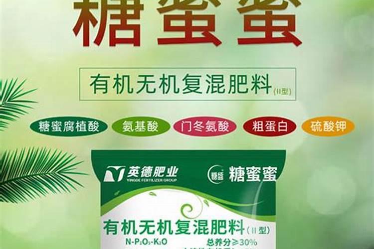 有机水溶肥登记,那些你不了解的事？